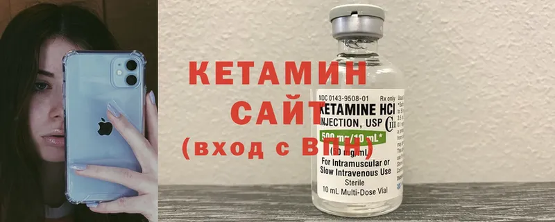 купить наркотик  Пошехонье  КЕТАМИН ketamine 