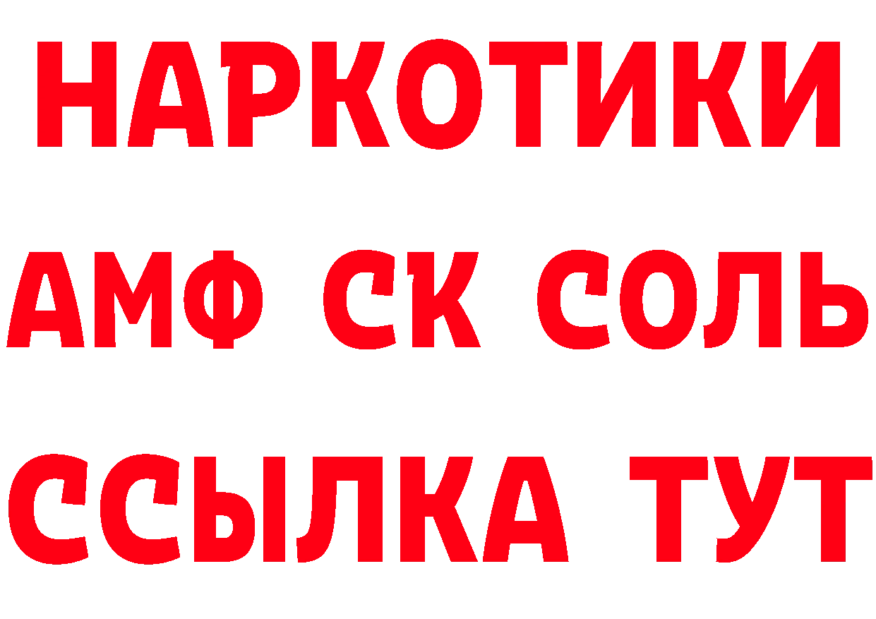 Как найти наркотики?  официальный сайт Пошехонье