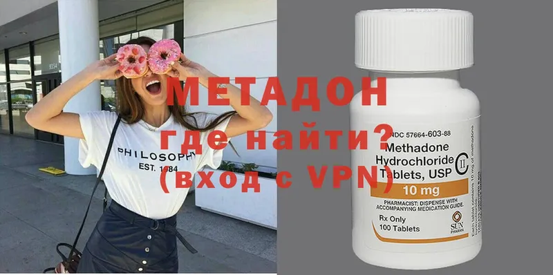 как найти наркотики  Пошехонье  МЕТАДОН VHQ 